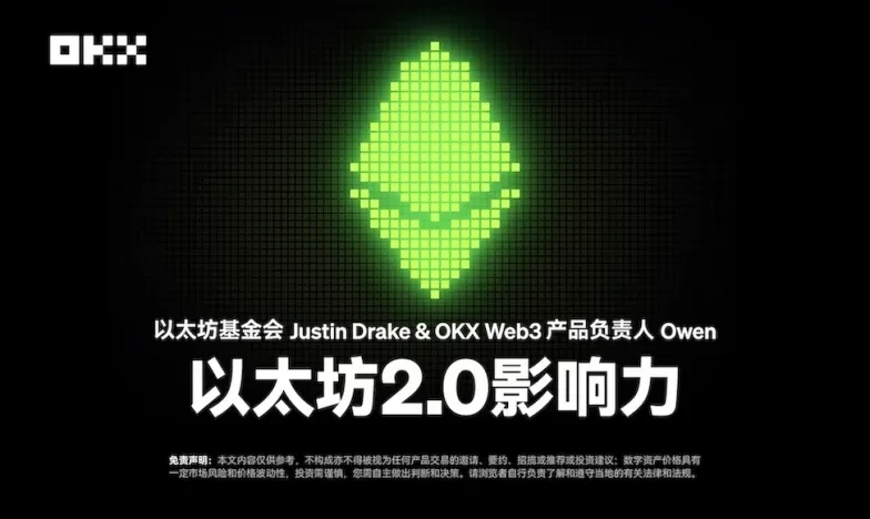 欧交易所app官方下载安装交易所新功能上线